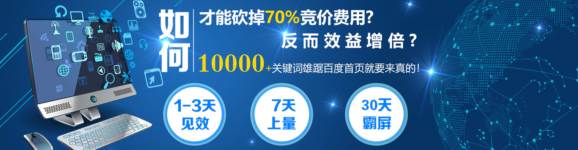 龙南sem怎么做