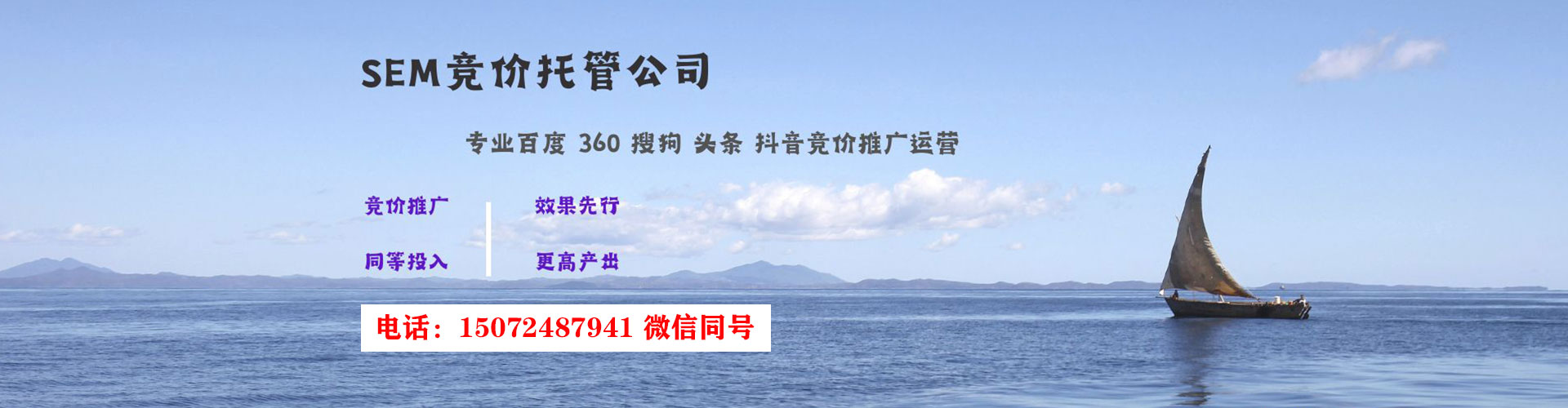 龙南信息流代运营