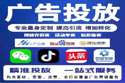 百度推广实战案例：助力企业实现品牌升级