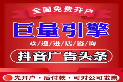 微博信息流中的短视频营销案例